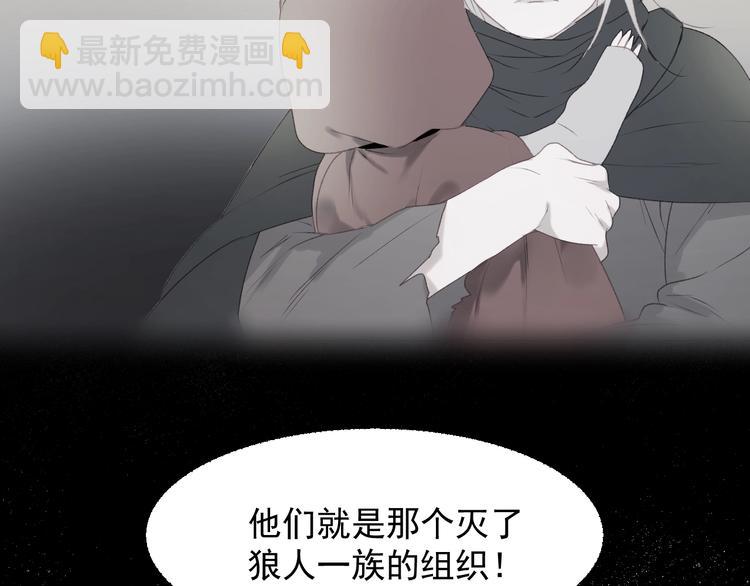 第39话 新身份(1/2)-第203话