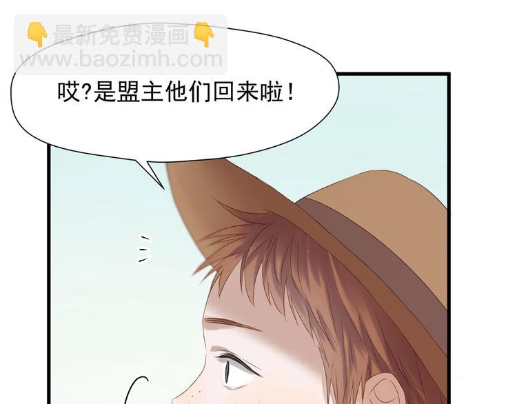 第39话 新身份(1/2)-第203话