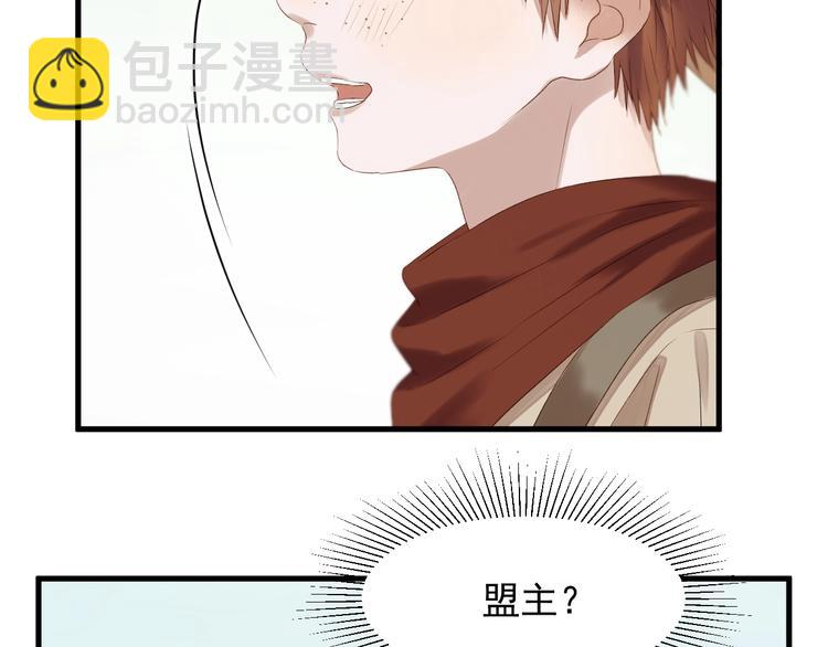 第39话 新身份(1/2)-第203话
