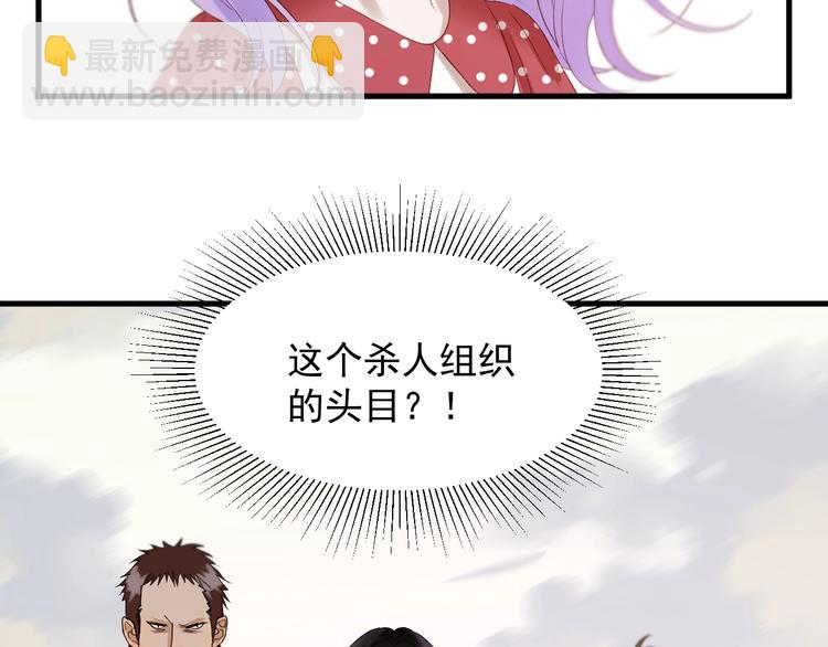 第39话 新身份(1/2)-第203话
