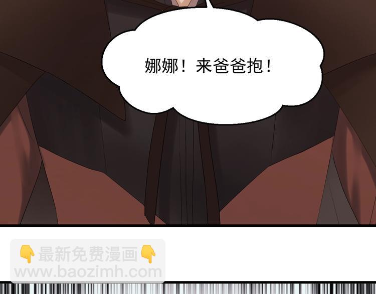 第39话 新身份(1/2)-第203话