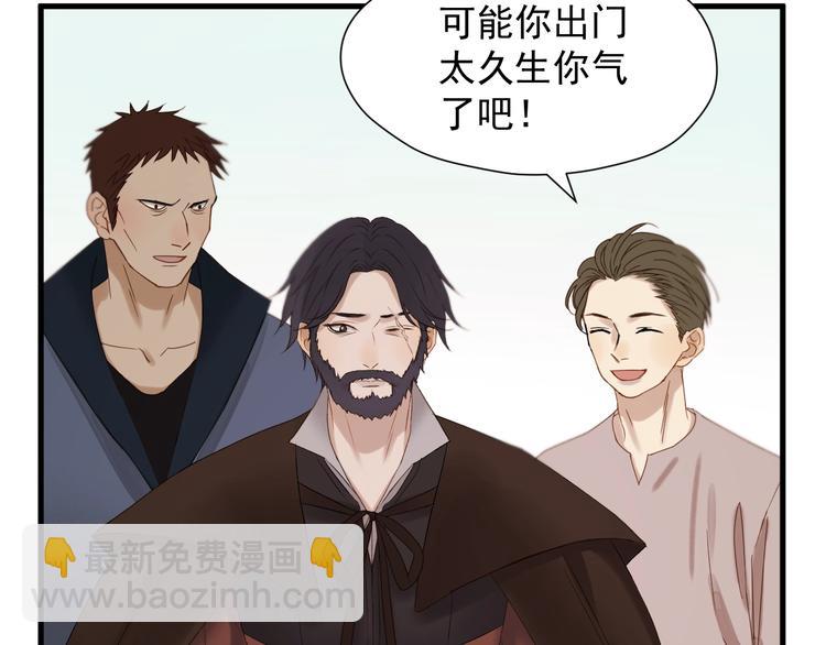 第39话 新身份(1/2)-第203话