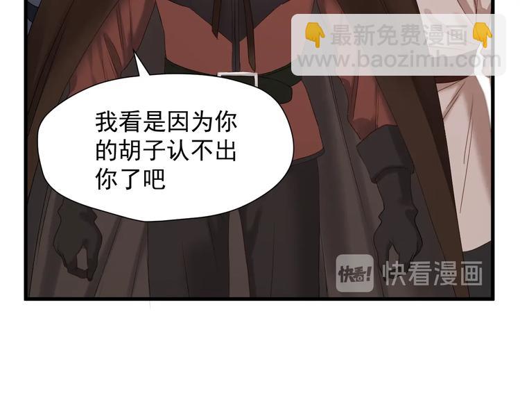 第39话 新身份(1/2)-第203话