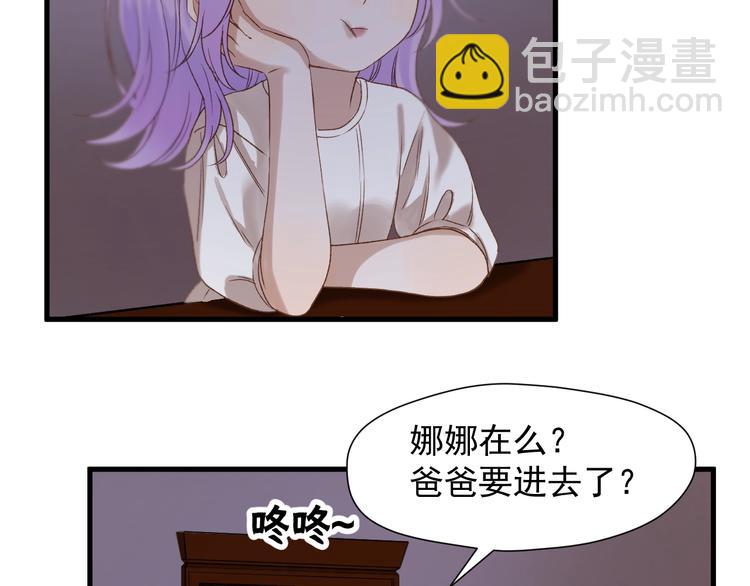 第39话 新身份(1/2)-第203话