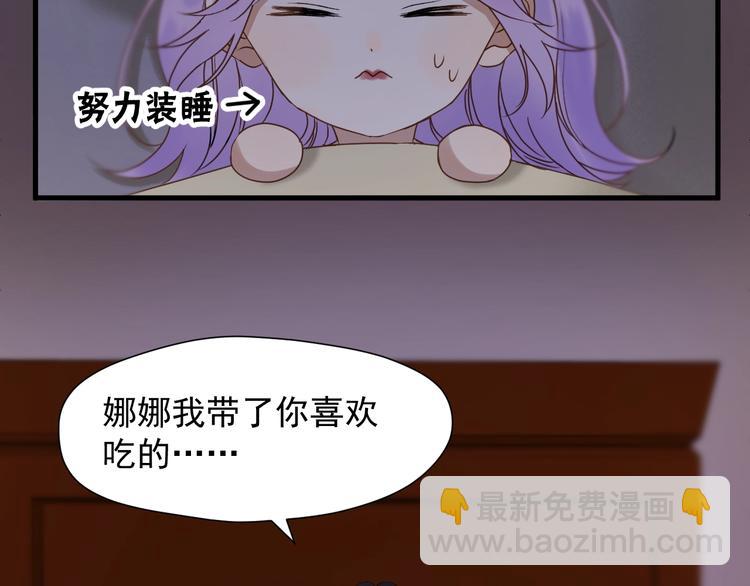 第39话 新身份(1/2)-第203话