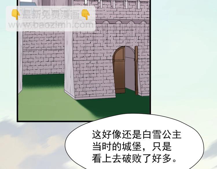 第39话 新身份(1/2)-第203话
