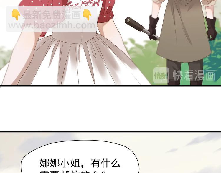 第39话 新身份(1/2)-第203话