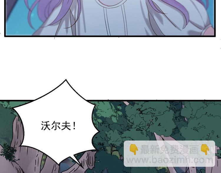 第41话 他来了(1/2)-第205话