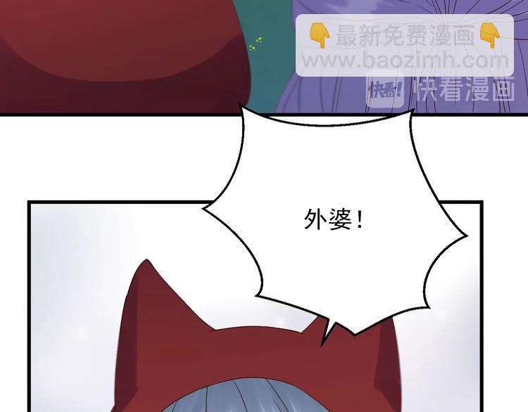 第41话 他来了(1/2)-第205话