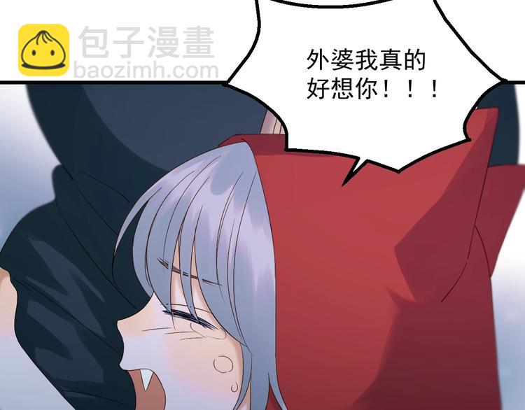 第41话 他来了(1/2)-第205话