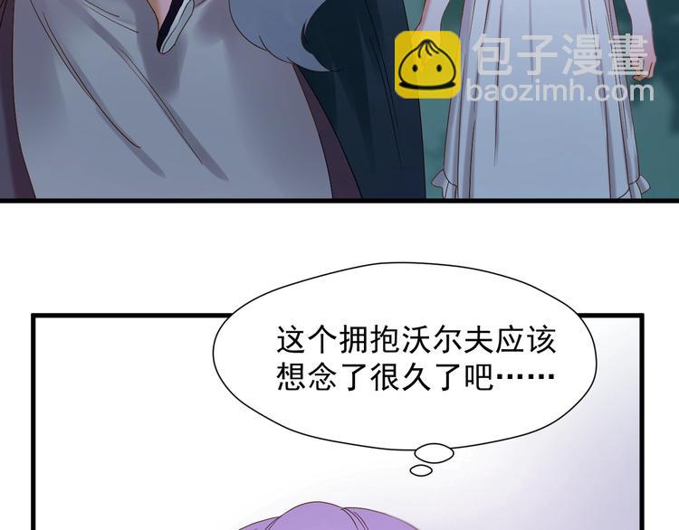 第41话 他来了(1/2)-第205话