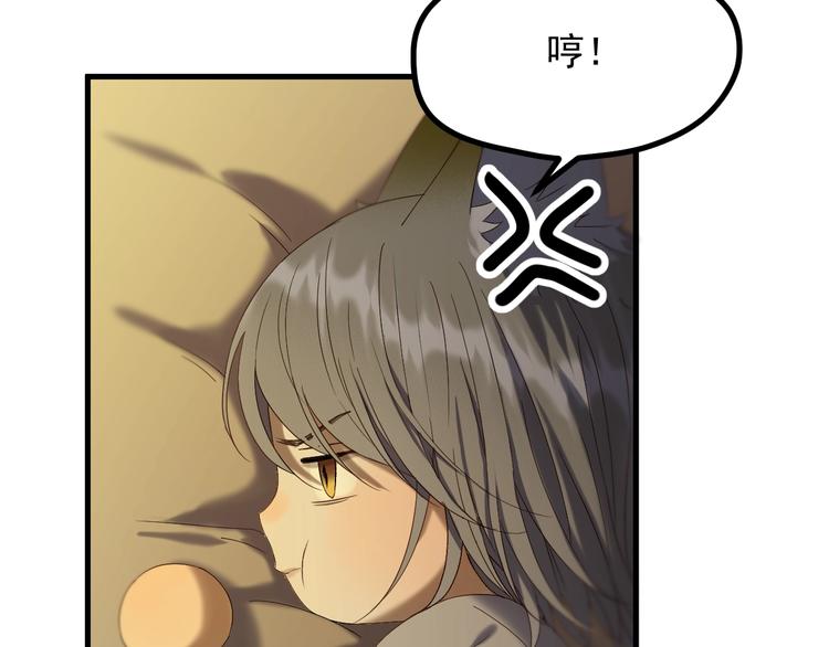 第43话 表白(1/2)-第207话