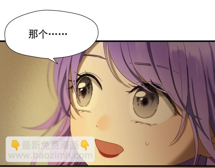 第43话 表白(1/2)-第207话
