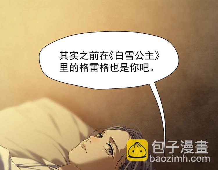 第43话 表白(1/2)-第207话