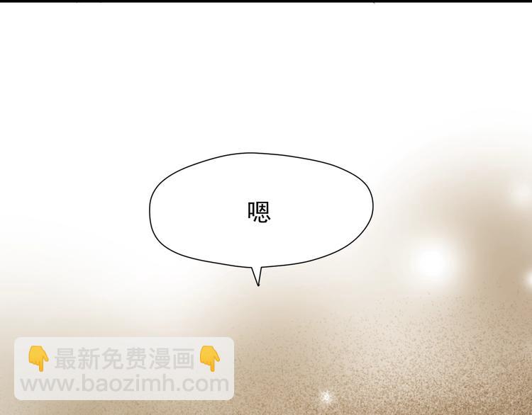 第43话 表白(1/2)-第207话