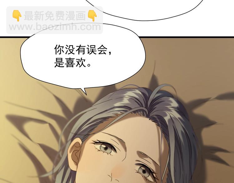 第43话 表白(1/2)-第207话