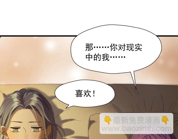 第43话 表白(1/2)-第207话