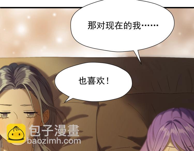 第43话 表白(1/2)-第207话