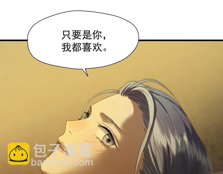 第43话 表白(1/2)-第207话