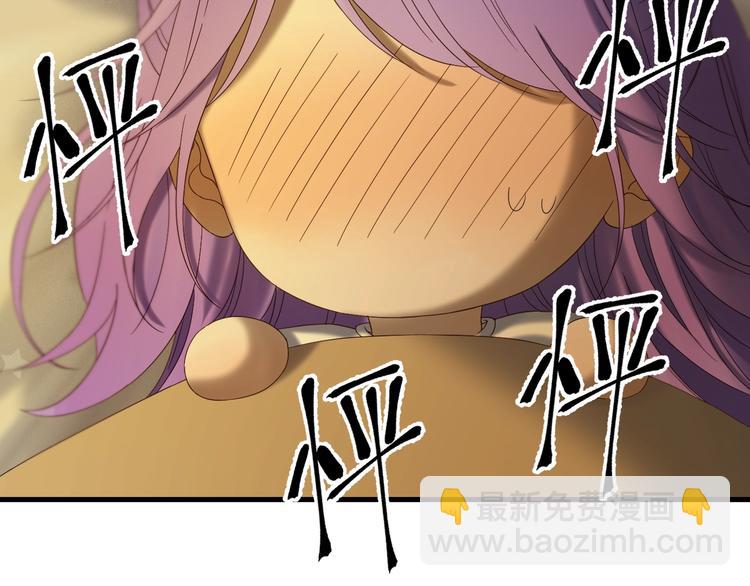 第43话 表白(1/2)-第207话