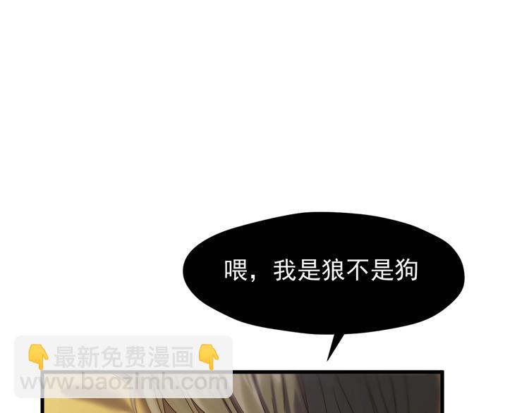 第43话 表白(1/2)-第207话