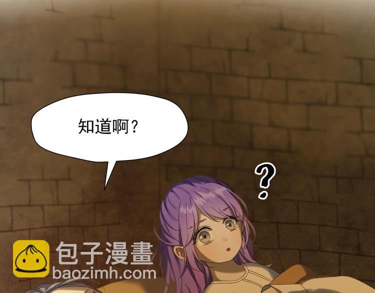 第43话 表白(1/2)-第207话
