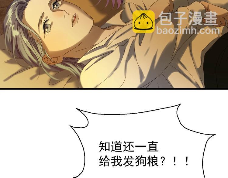 第43话 表白(1/2)-第207话