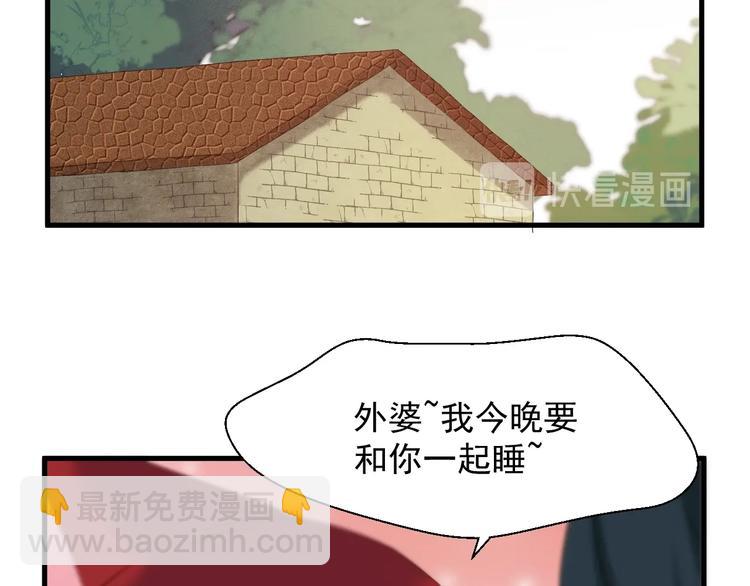 第43话 表白(1/2)-第207话
