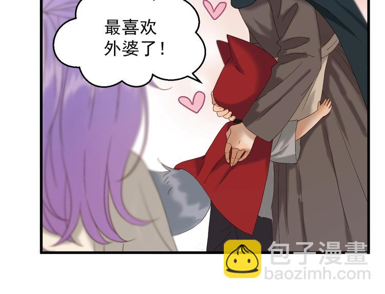 第43话 表白(1/2)-第207话