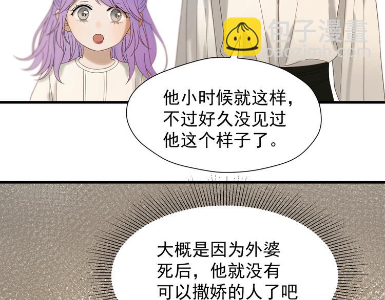 第43话 表白(1/2)-第207话
