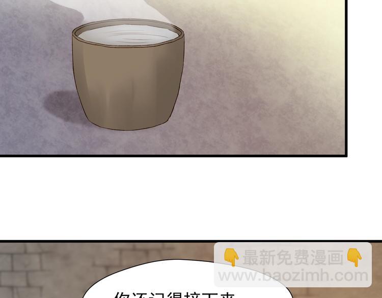 第43话 表白(1/2)-第207话