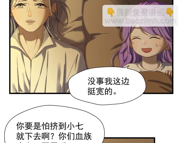 第43话 表白(1/2)-第207话