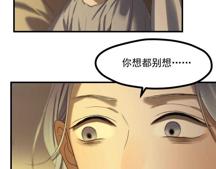 第43话 表白(1/2)-第207话