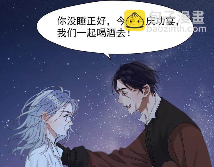 第45话 机会(1/2)-第209话
