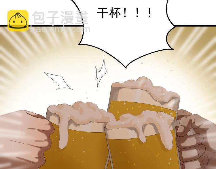 第45话 机会(1/2)-第209话