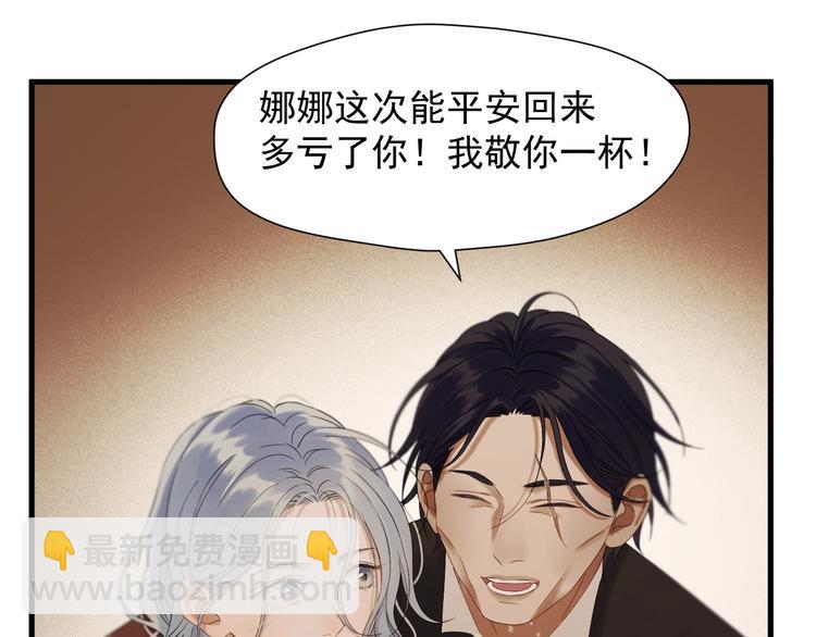 第45话 机会(1/2)-第209话