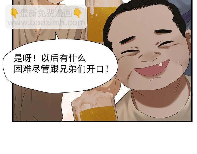 第45话 机会(1/2)-第209话
