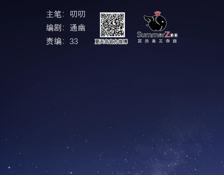 第45话 机会(1/2)-第209话