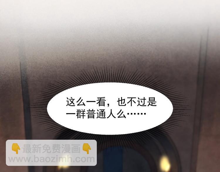 第45话 机会(1/2)-第209话