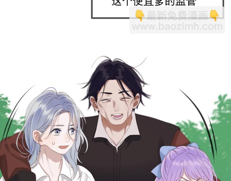 第45话 机会(1/2)-第209话