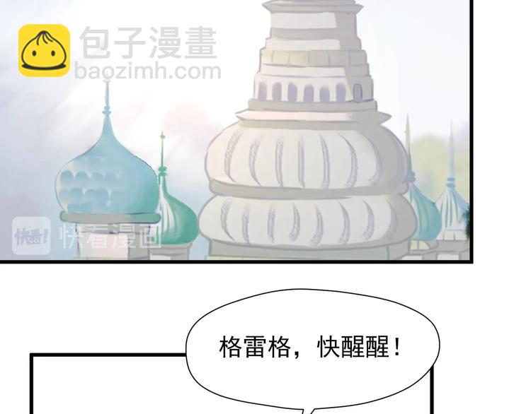 第45话 机会(1/2)-第209话
