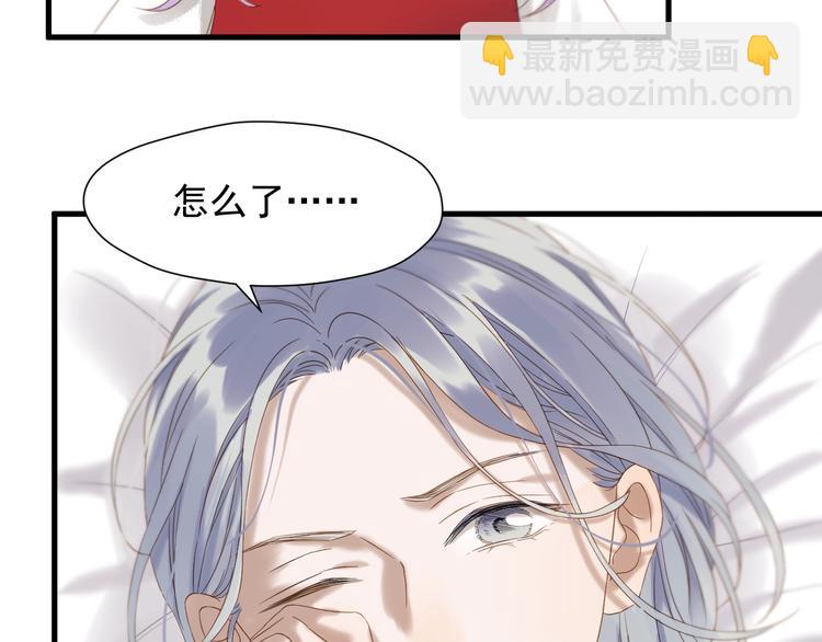 第45话 机会(1/2)-第209话