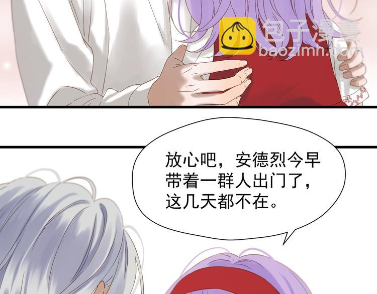第45话 机会(1/2)-第209话