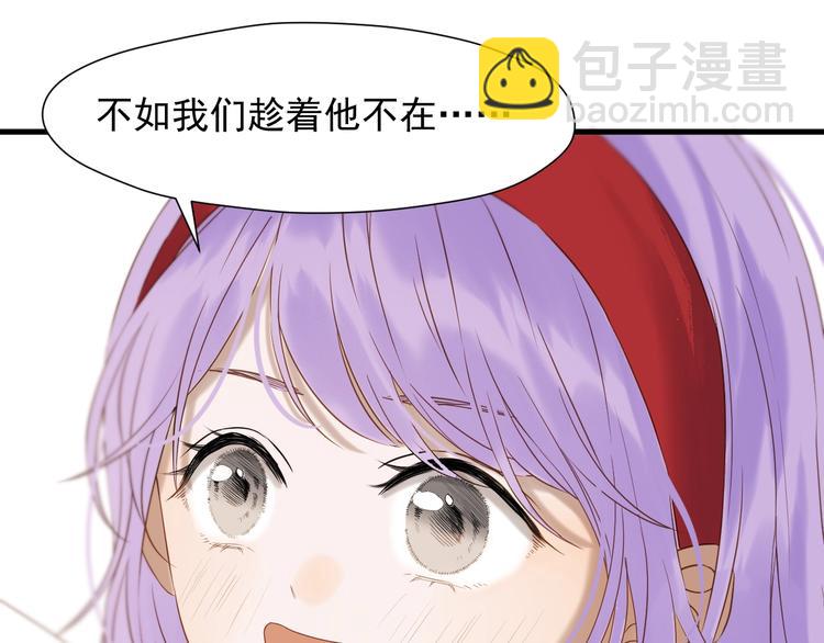 第45话 机会(1/2)-第209话
