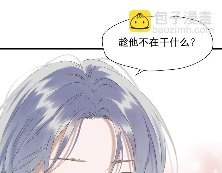 第45话 机会(1/2)-第209话