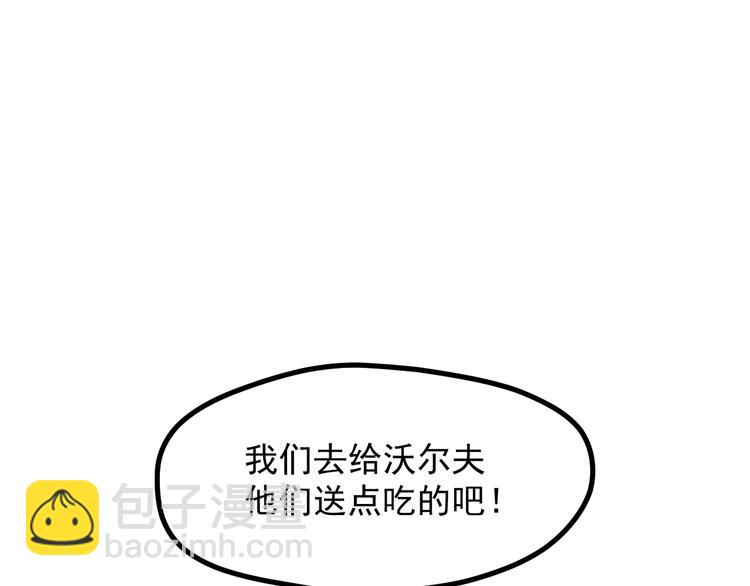 第45话 机会(1/2)-第209话