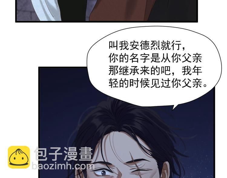 第45话 机会(1/2)-第209话
