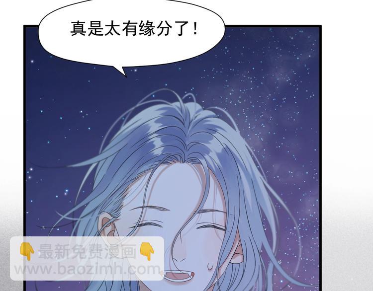 第45话 机会(1/2)-第209话