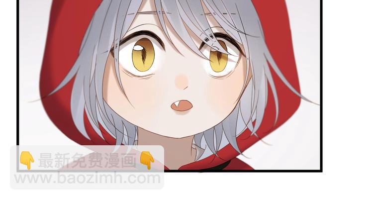 第47话 治愈口水(1/2)-第211话