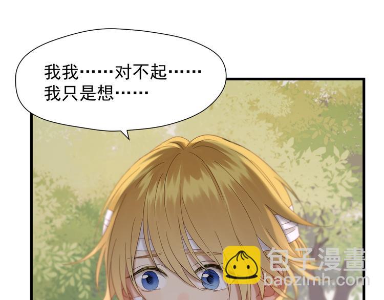 第47话 治愈口水(1/2)-第211话